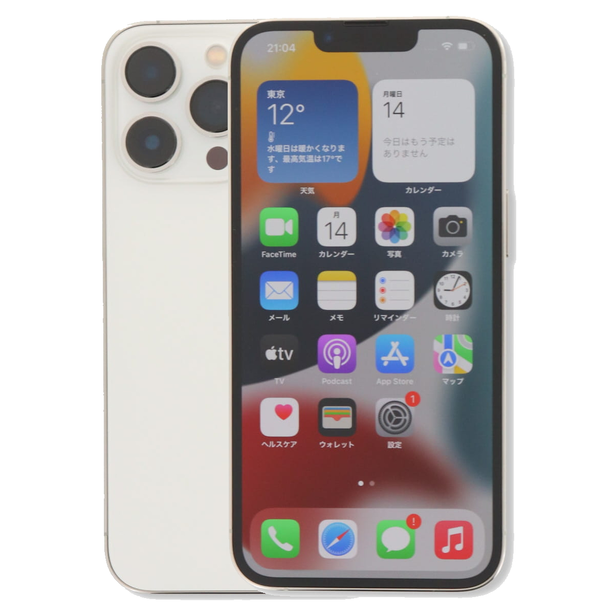 iPhone 13 Pro 2/28-3/1 13000円クーポン 256GB SIMフリー 中古 スマホ