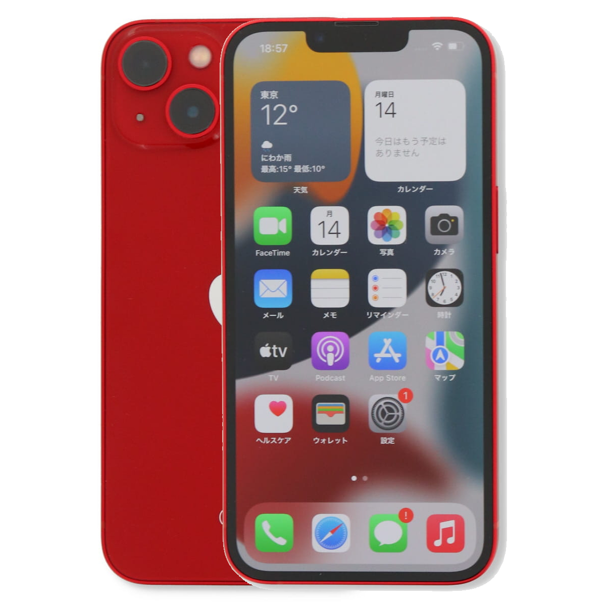 iPhone 13 256GB SIMフリー 中古 スマホ スマートフォン Cランク 本体