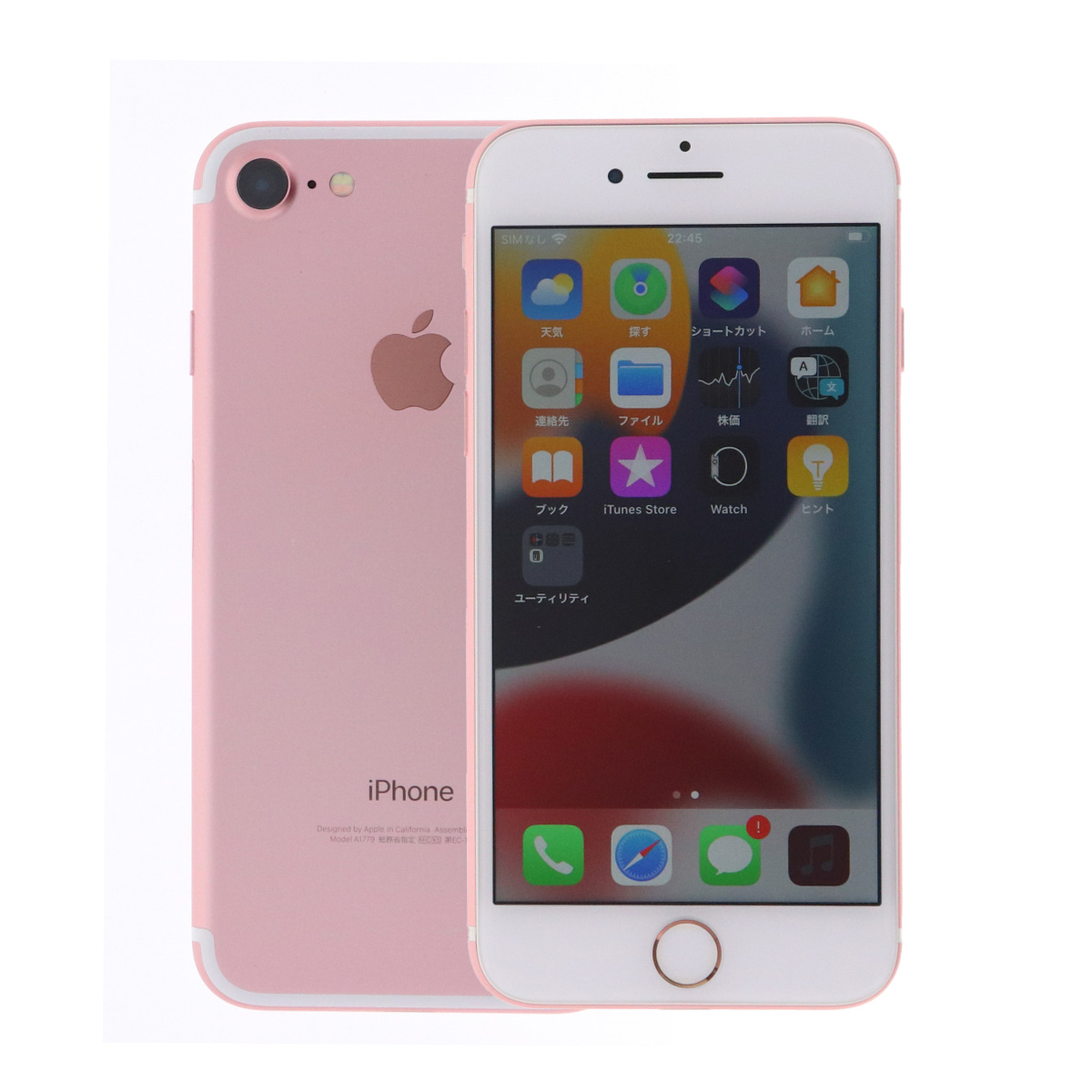 iPhone 7 128GB SIMフリー 中古 スマホ スマートフォン Cランク 本体