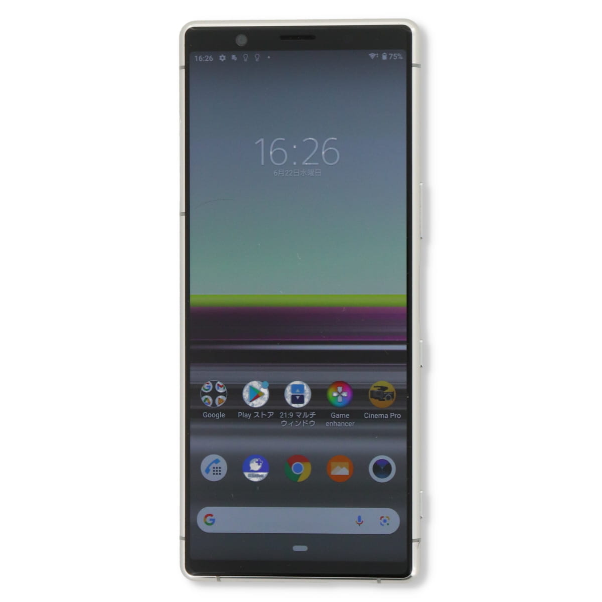 Xperia 5 901SO 64GB ソフトバンク SIMロック解除済み 中古 スマホ