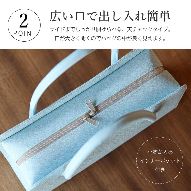 601mg4☆伊と忠謹製 利休バッグ 七宝繋ぎ パステルカラー☆美品 楽天