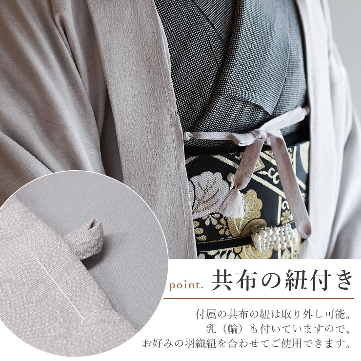 東レ素材 日本製 洗える 袷 江戸小紋 長羽織 雪輪 銀灰 色 グレー