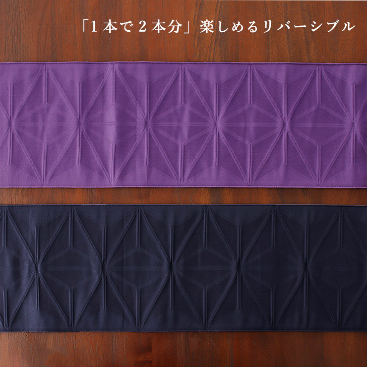 撫松庵] 半幅帯 細帯 麻の葉 (105-302-114 65ムラサキ×濃紺) 日本製