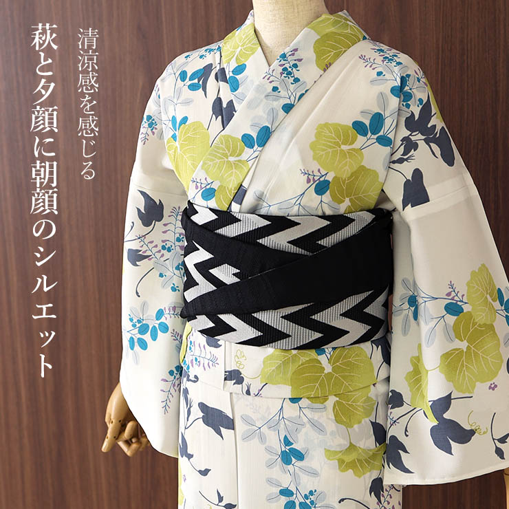 洗える 浴衣 ] 萩夕顔（レモンイエロー 100-337-140-14）ゆかた セオα