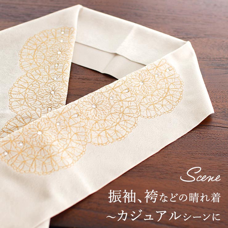 半衿 レース ベロア 刺繍半衿 サークルレース大 (ベージュ/XB5-BE