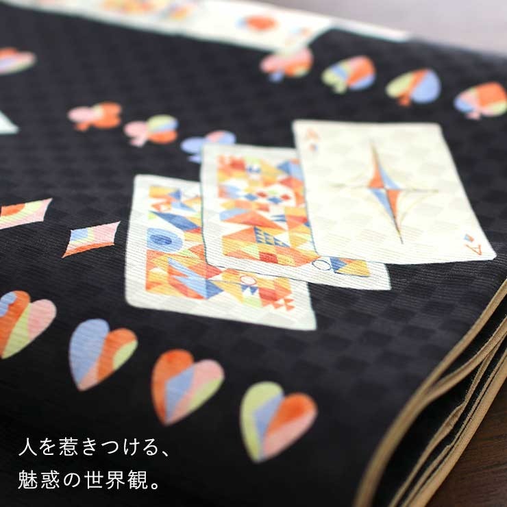 正絹 名古屋帯] 召しませ花 一重太鼓 京袋帯 トランプ (ブラック) 日本