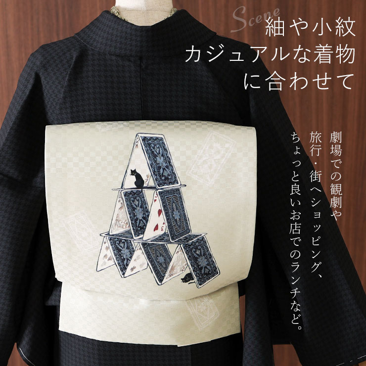 正絹 名古屋帯] 召しませ花 一重太鼓 京袋帯 トランプタワー