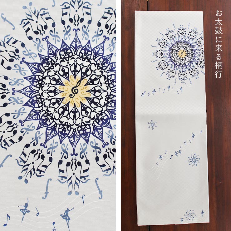 正絹 名古屋帯] 召しませ花 一重太鼓 京袋帯 バレリーヌ (オフシロ