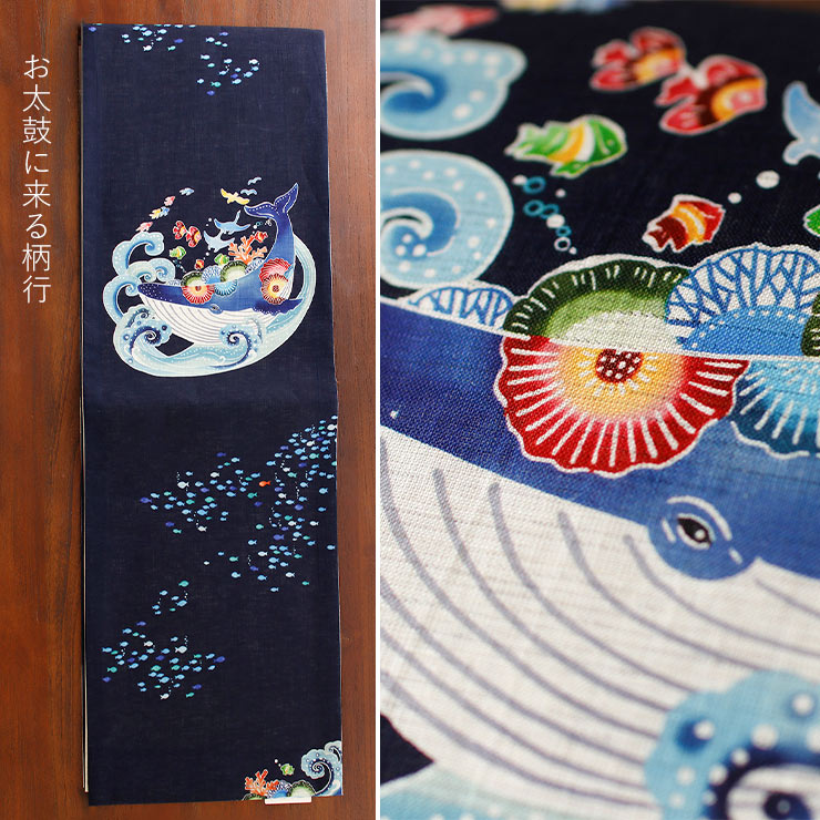 夏帯 夏 名古屋帯 クジラの海 紺色 日本製 ネイビー ブルー 藍色 魚