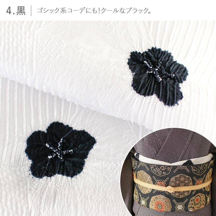 高級丹後ちりめん帯揚げ] 街着屋オリジナル 正絹 ちりめん帯揚げ 飛び