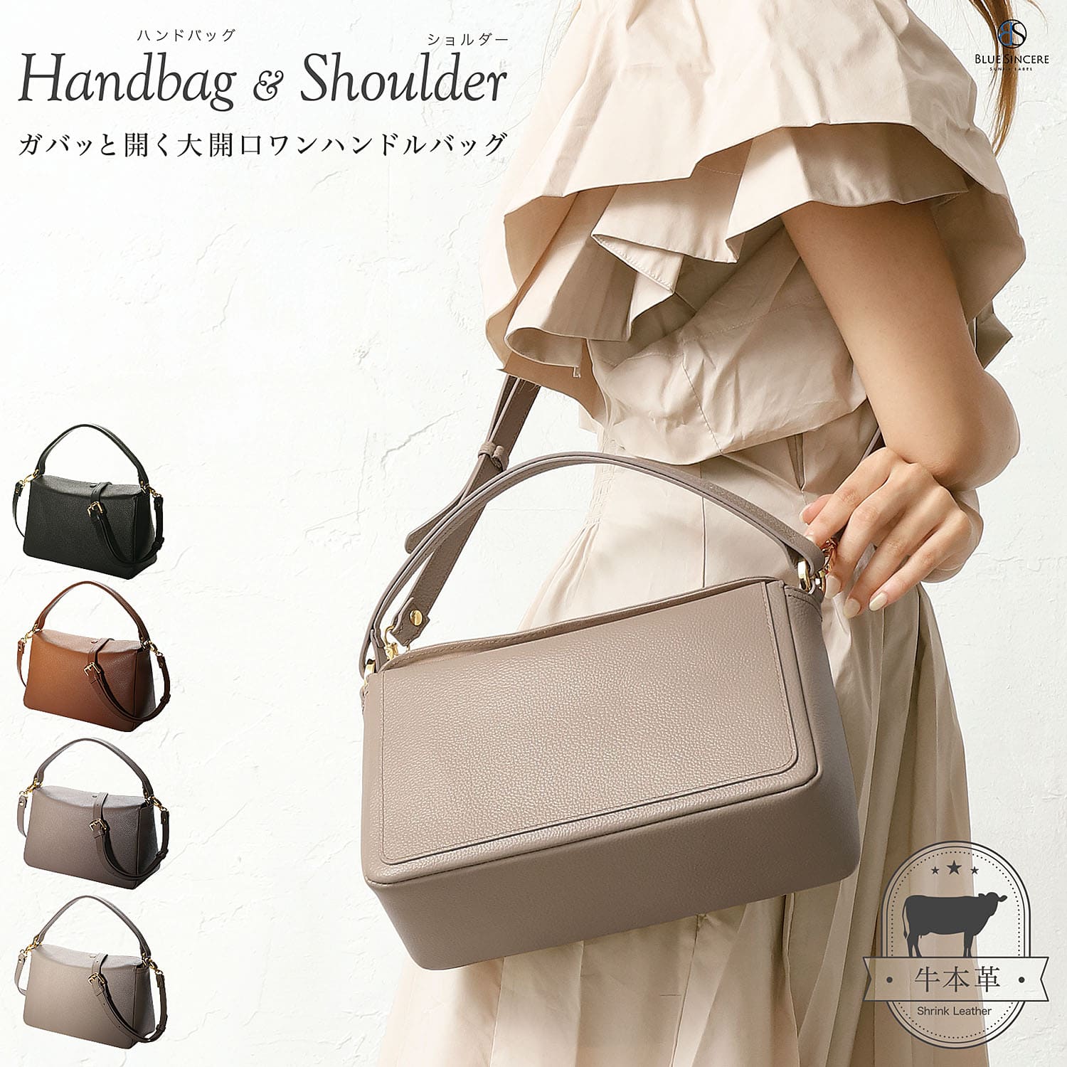 BLUE SINCERE（ブルーシンシア） ハンドバッグ 本革 2way レディース