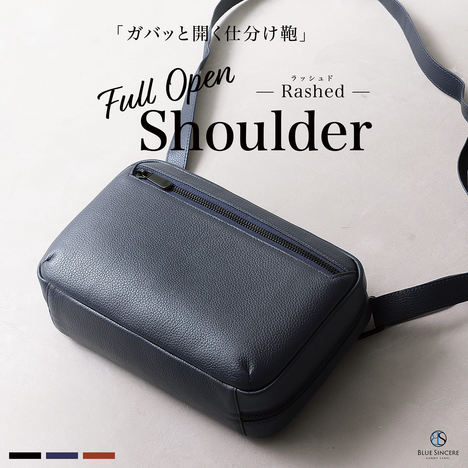 BLUE SINCERE（ブルーシンシア） ショルダーバッグ メンズ レディース