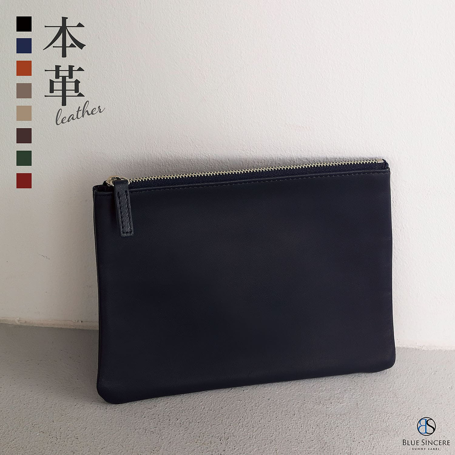 BLUE SINCERE（ブルーシンシア） ポーチ 小物入れ 本革 レザー