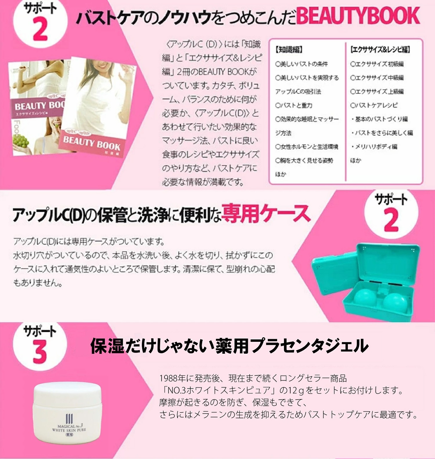 バストケア バストアップ バスト吸引 ヌーブラ 盛れる 胸パット 産後