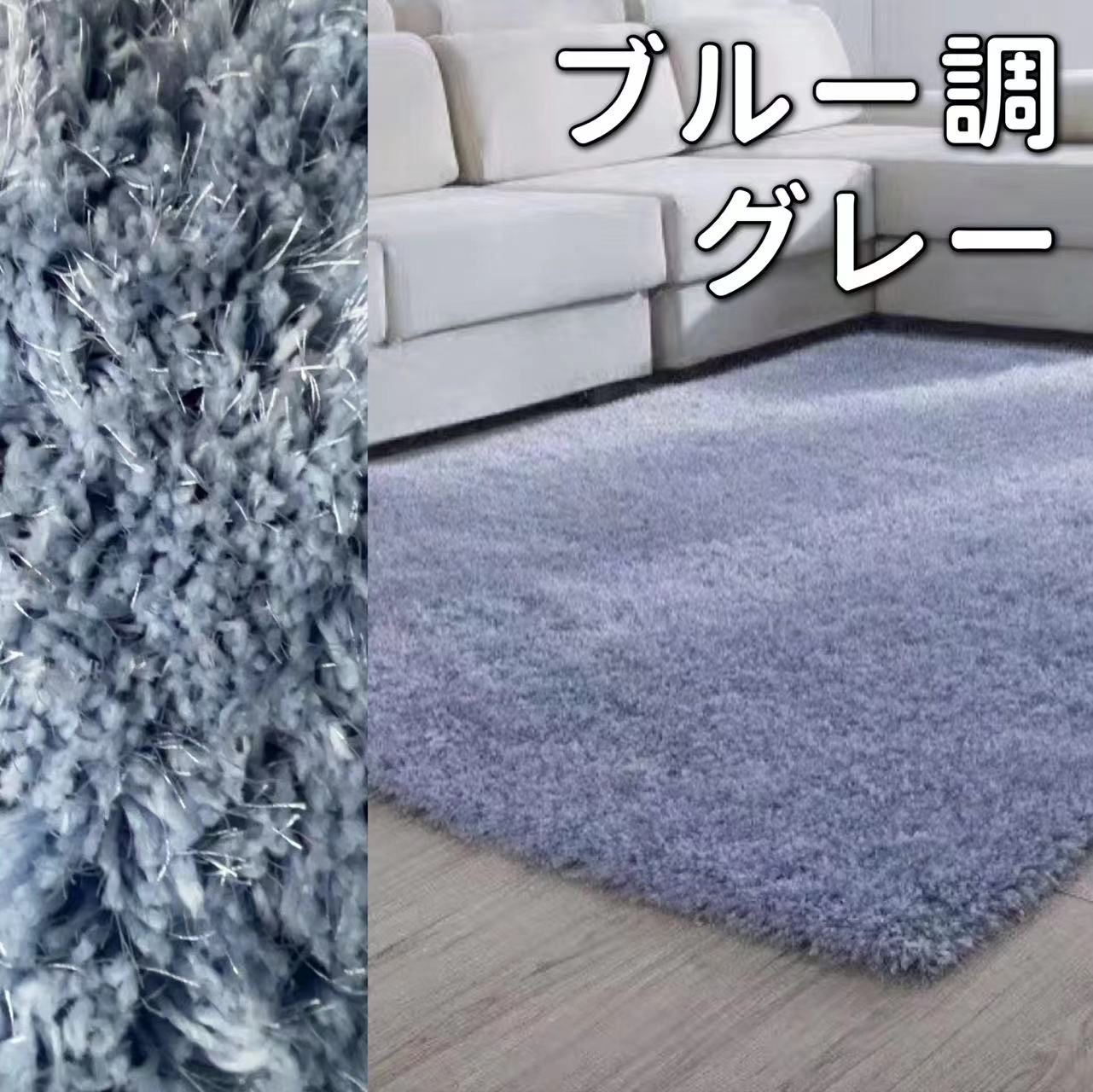 ラグ 140×200 高密度 ラメ入り 極厚 ラグマット 冬用 カーペット 高級