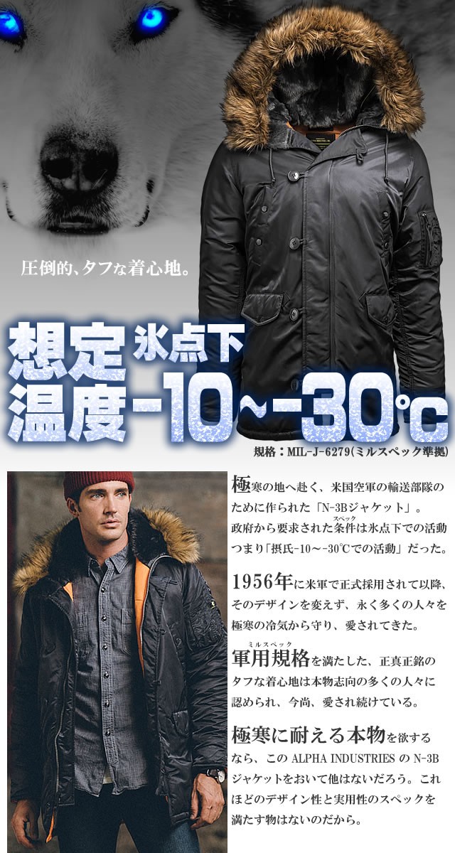 Alpha Industries（アルファ・インダストリーズ） アウター ジャケット