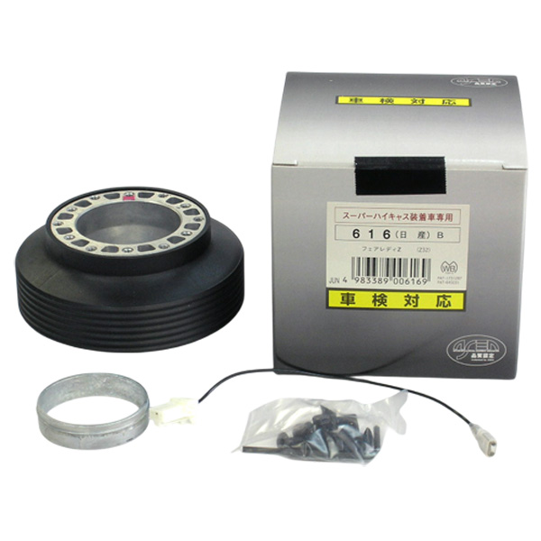 Works Bell（ワークスベル） ハンドルボス 616 日産車 ワークスベル(WB