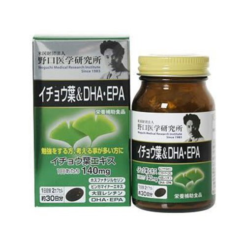 野口医学研究所 イチョウ葉 DHA・EPA 60カプセル サプリ サプリメント