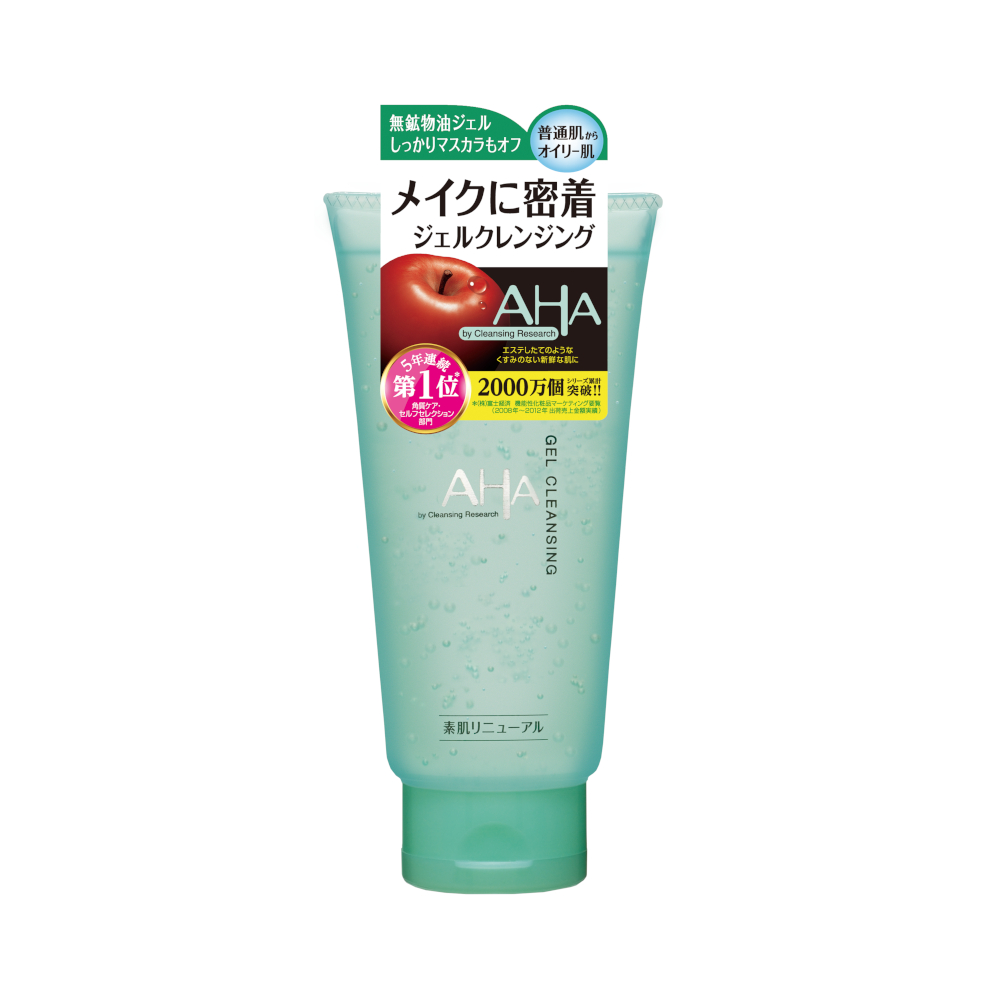 AHA クレンジングリサーチ ジェルクレンジング(145g) 洗顔不要 メイク