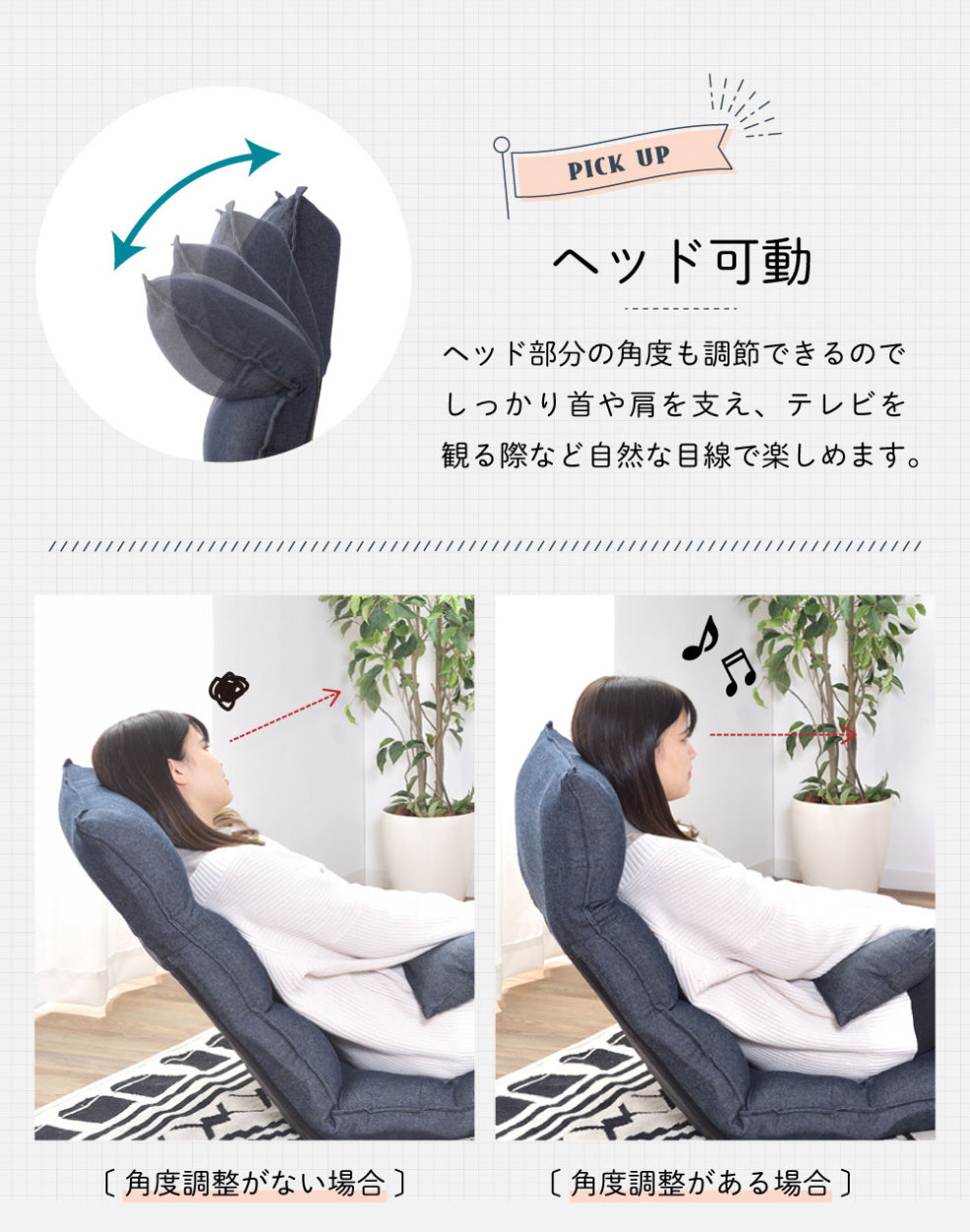 東谷 座椅子 1人掛け ハイバック リクライニングチェア コンパクト