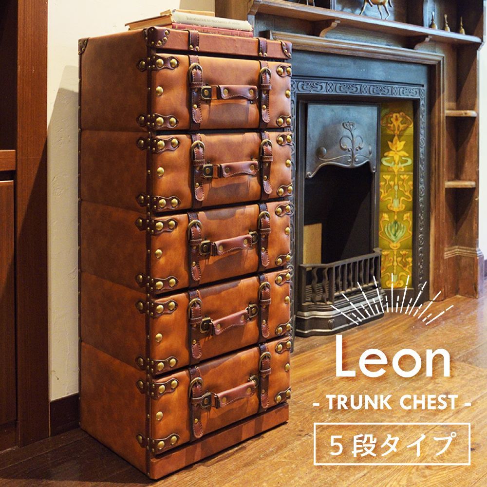 東谷 チェスト ローチェスト 収納ケース 引き出し収納 収納 完成品