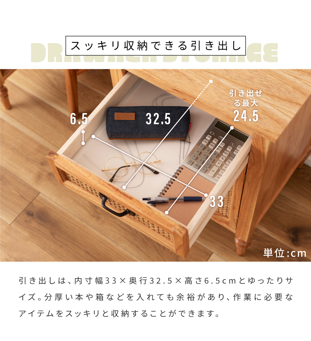 東谷 デスク テーブル 机 つくえ 高さ70cm 幅112cm 収納 引出 引き出し