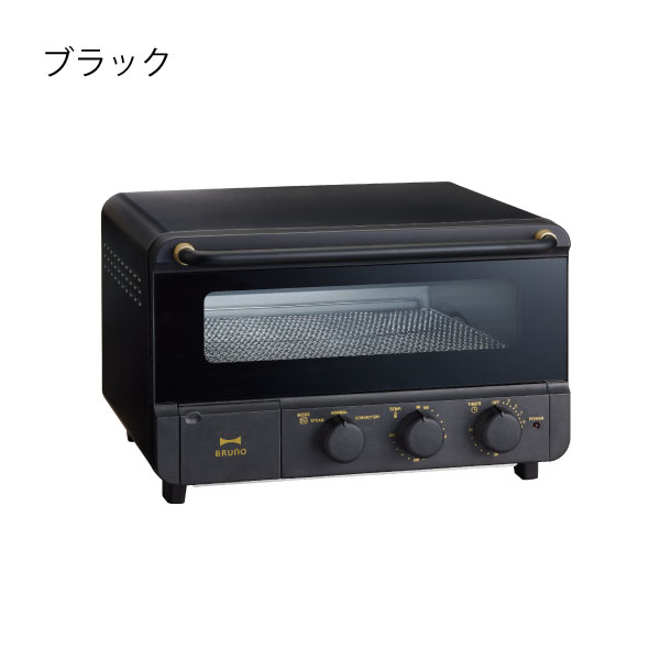 BRUNO（ブルーノ） トースター 4枚 スチーム オーブン おしゃれ