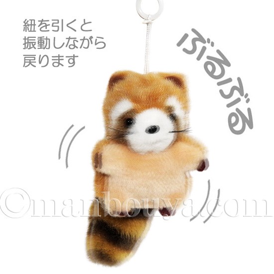 レッサーパンダ ぬいぐるみ たけのこ TAKENOKO JOYFUL MATES