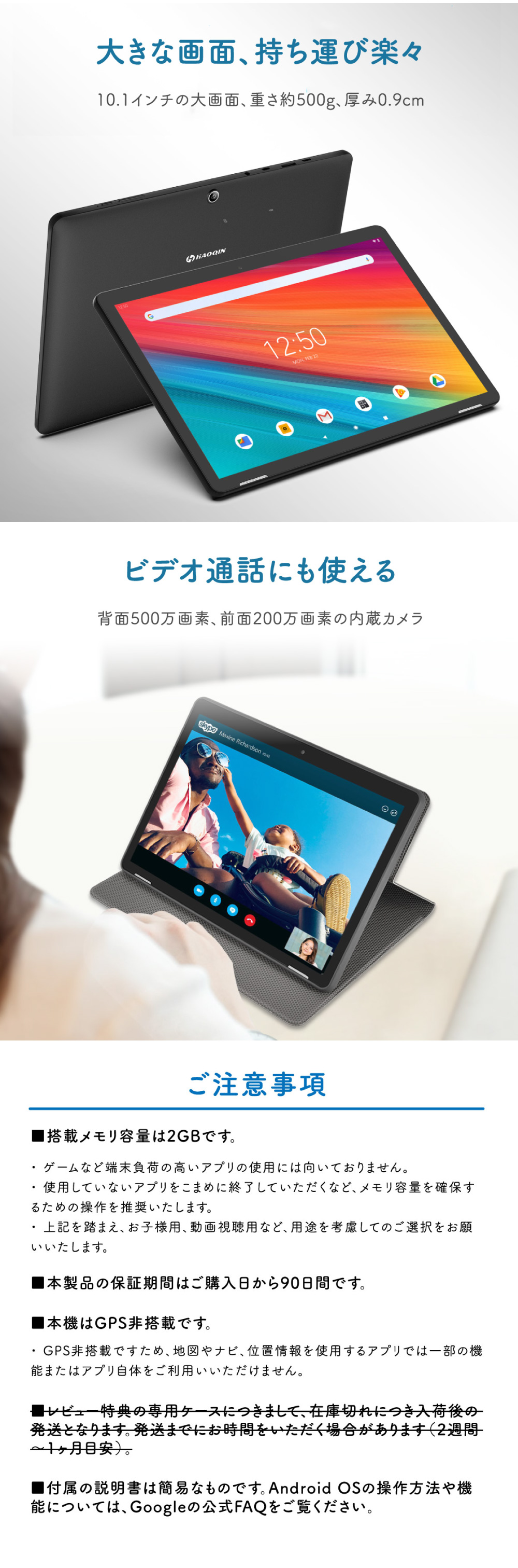 HAOQIN 10インチタブレット 本体 Android 9 Wi-Fiモデル 32GB 2GBRAM