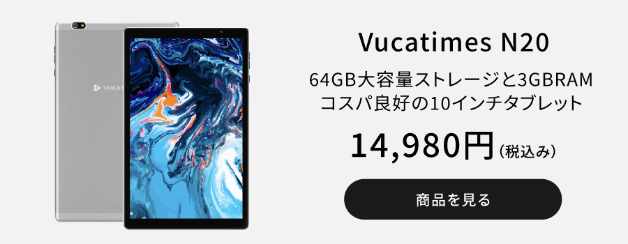 HAOQIN 10インチタブレット 本体 Android 9 Wi-Fiモデル 32GB 2GBRAM