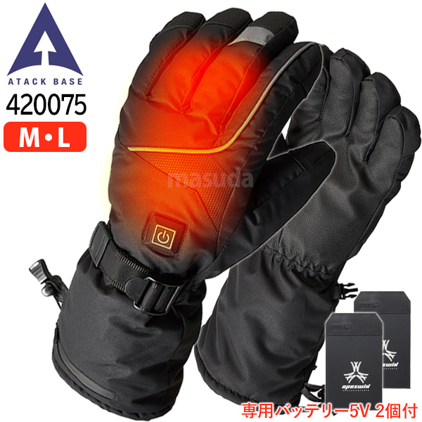 電熱グローブ ヒーターグローブ バッテリーセット アタックベース