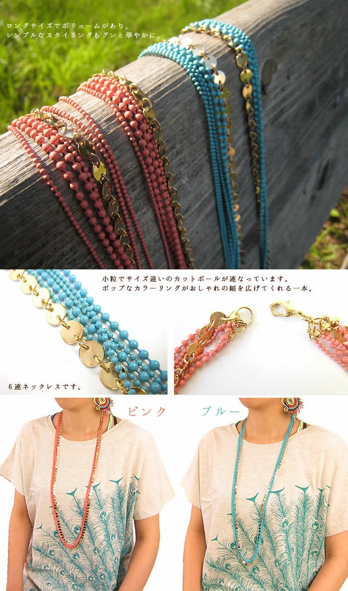 エスニック ネックレス ボールチェーン ファッション レディース