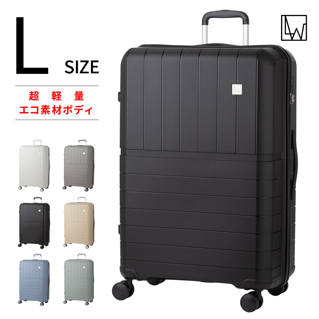 LW 70cm 5303-70 スーツケース キャリーケース ファスナータイプ 超