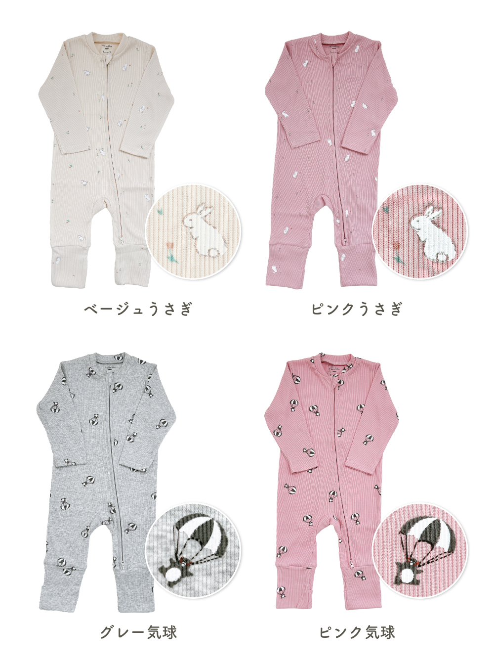 ロンパース 長袖 男の子 女の子 前開き ベビー カバーオール 新生児