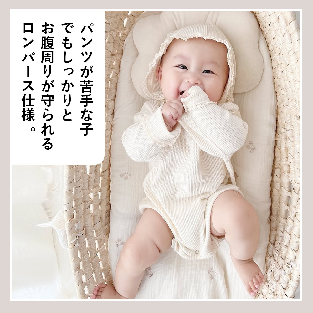 セレモニードレス 新生児 退院着 男の子 夏 冬 ベビー ロンパース