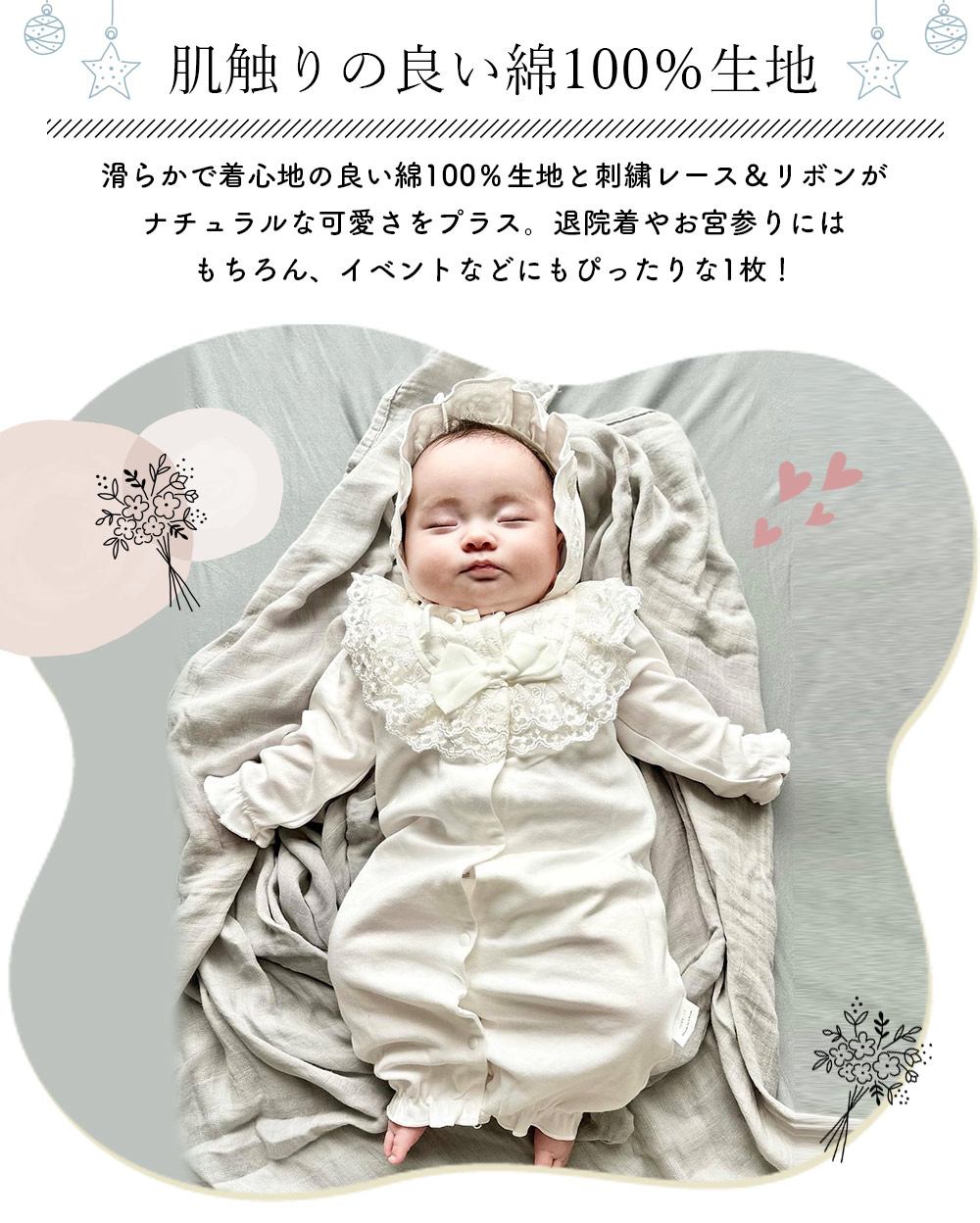 セレモニードレス 女の子 お宮参り 退院着 ロンパース 新生児 赤ちゃん