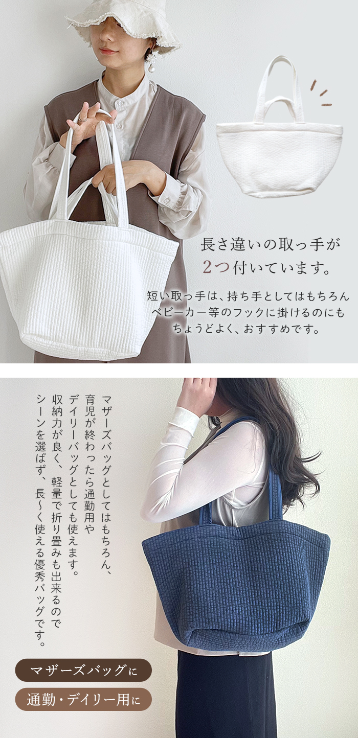 ヌビバッグ マザーズバッグ イブルバッグ ヌビ バッグ 入院バッグ