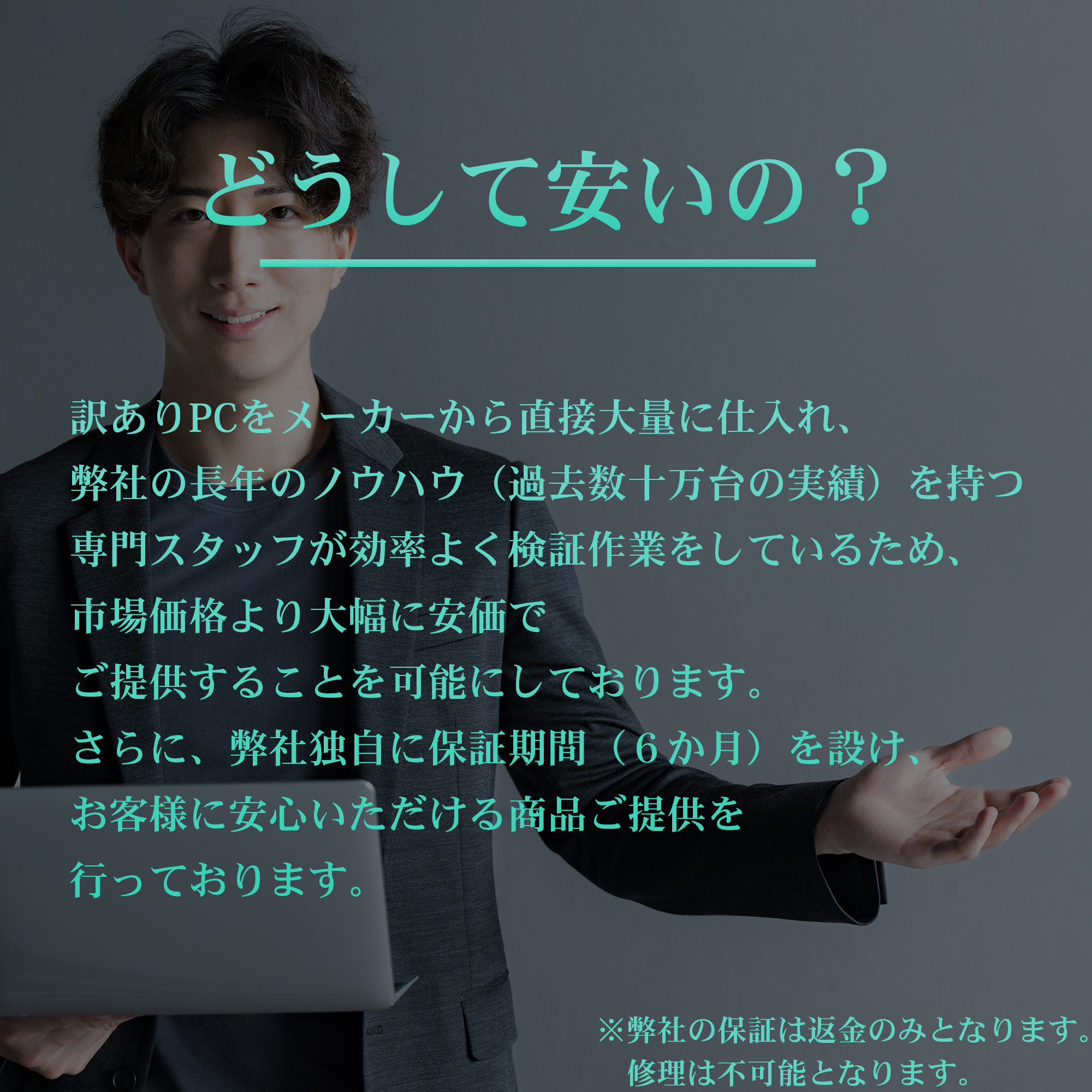 富士通（FUJITSU） デスクトップパソコン Office搭載 新品 同様