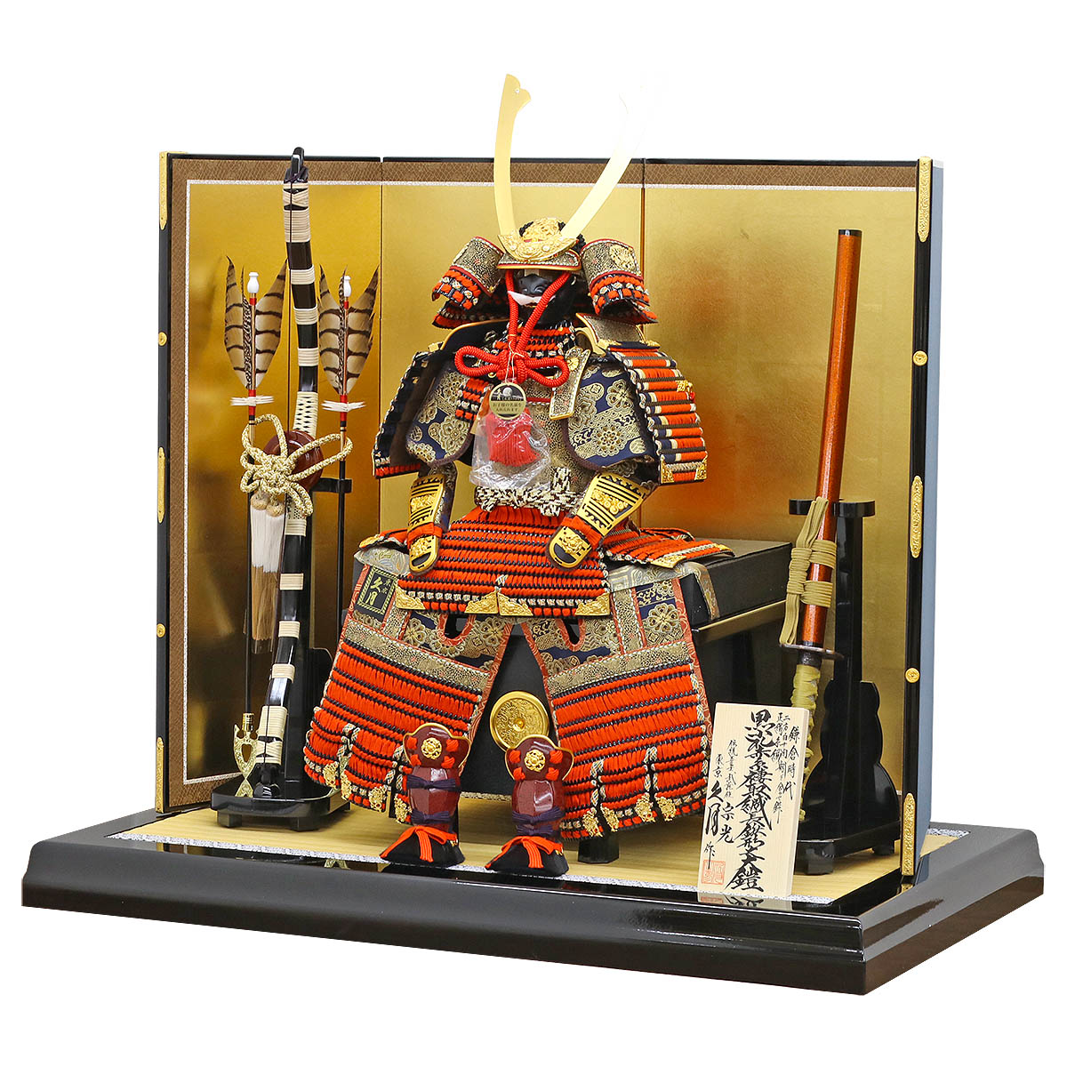 久月 五月人形 鎧飾り 10号 中村宗光作 正絹赤糸褄取縅 矧ぎ合わせ鉢