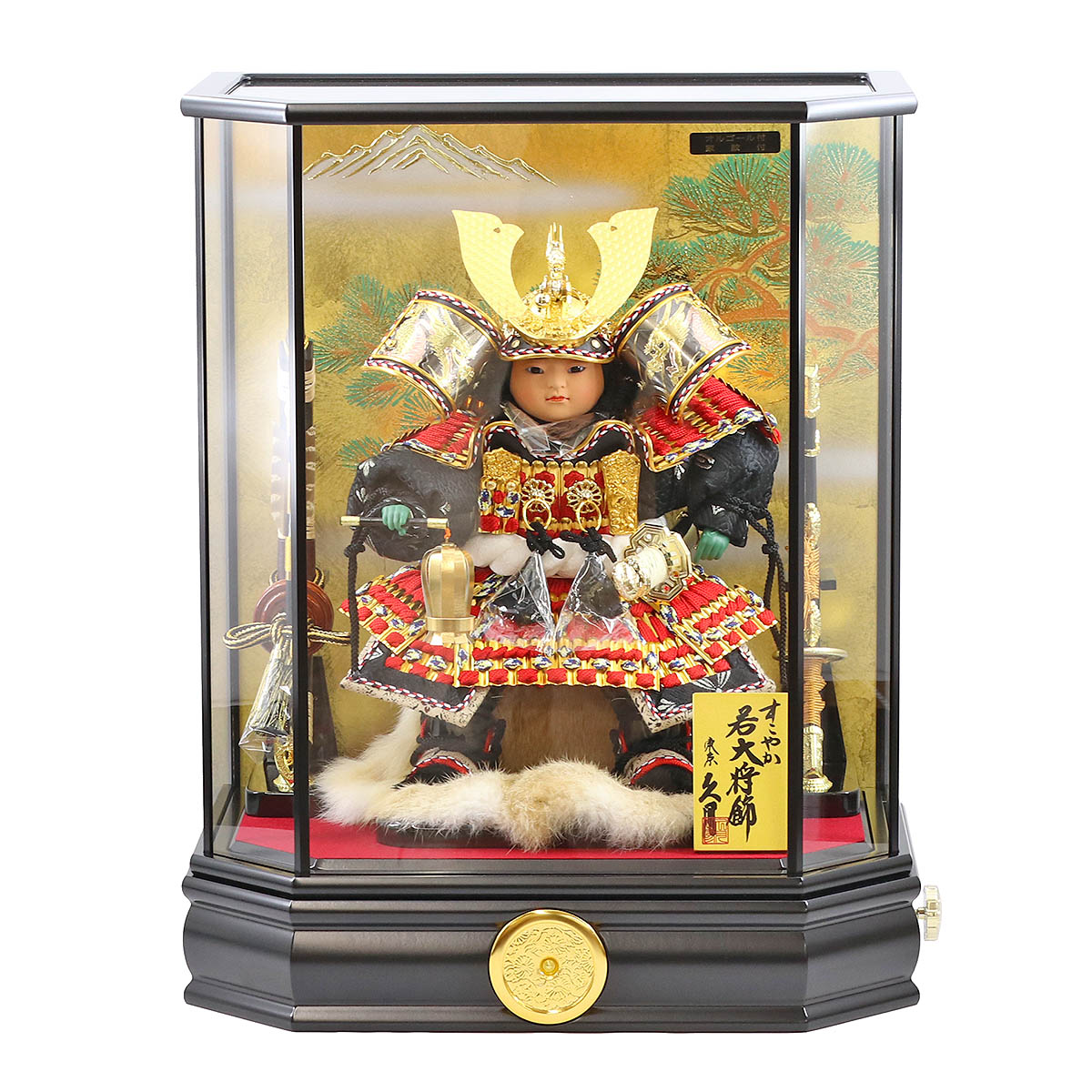 久月 五月人形 子供大将ケース飾り 6号 すこやか 若大将取付ケース