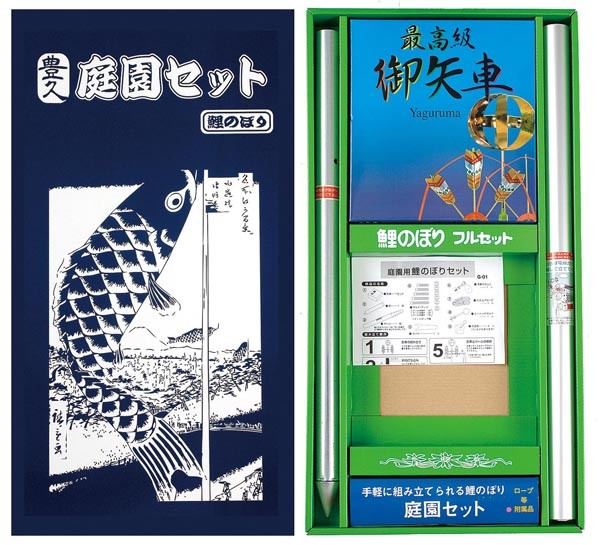 ダイヤ鯉のぼり 鯉のぼり 庭用 タフタ金太郎鯉 3m 6点 マイホーム庭園