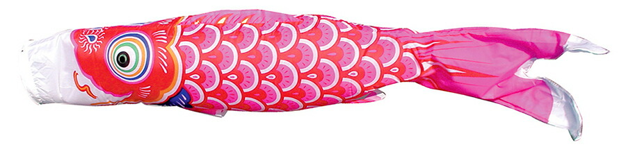 徳永鯉 鯉のぼり 庭用 友禅鯉 3m 6点 庭園用 大型セット/ポール別売り