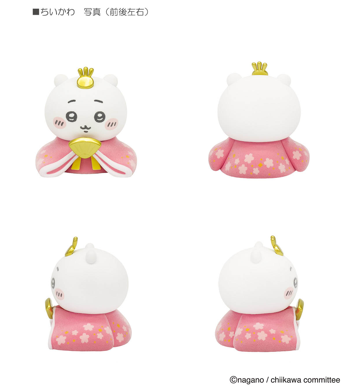 雛人形 親王飾り ちいかわ ＆ ハチワレ おひなさま ミニ雛人形 吉徳