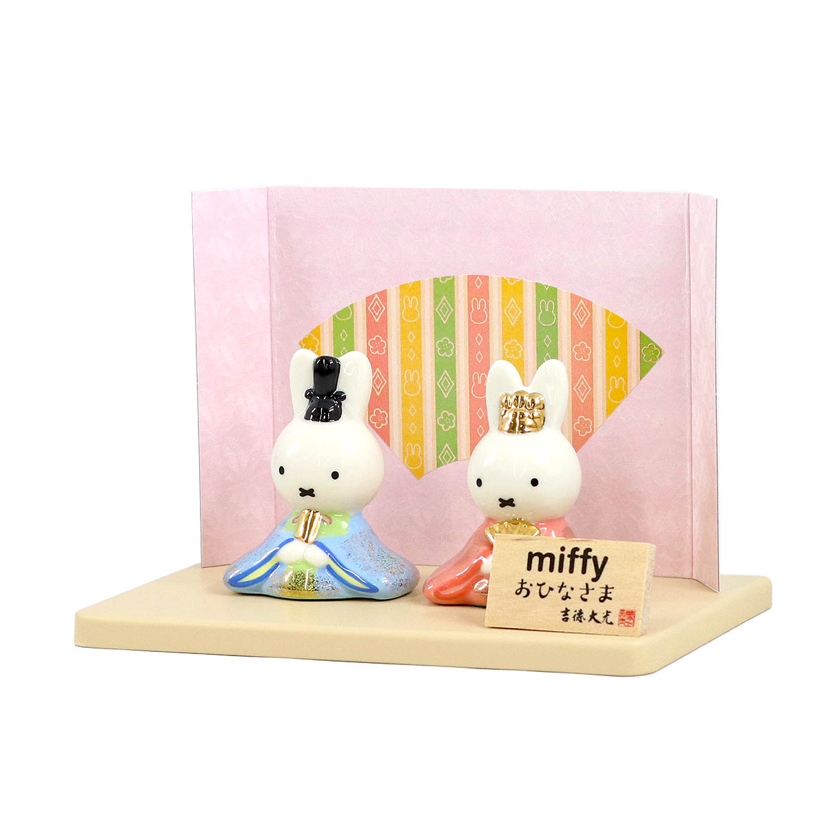 雛人形 親王飾り miffy ミッフィー 磁器 ひな人形 うさこ 吉徳 吉徳大
