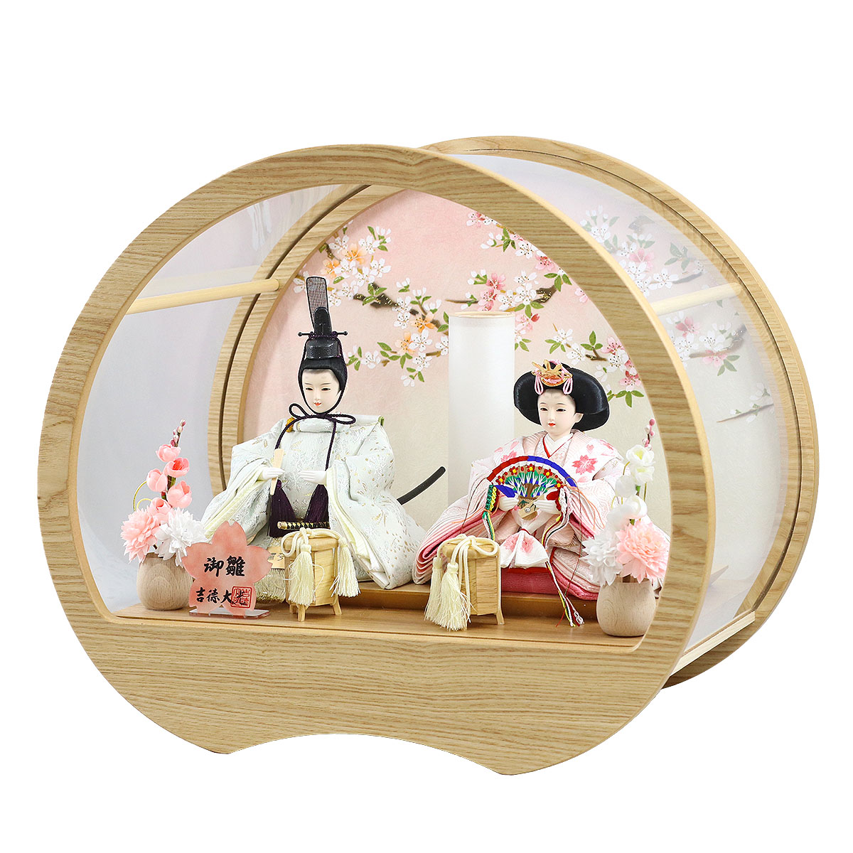 雛人形 ケース飾り ケース入り 親王飾り 御雛 白木 木目 円形 アクリル