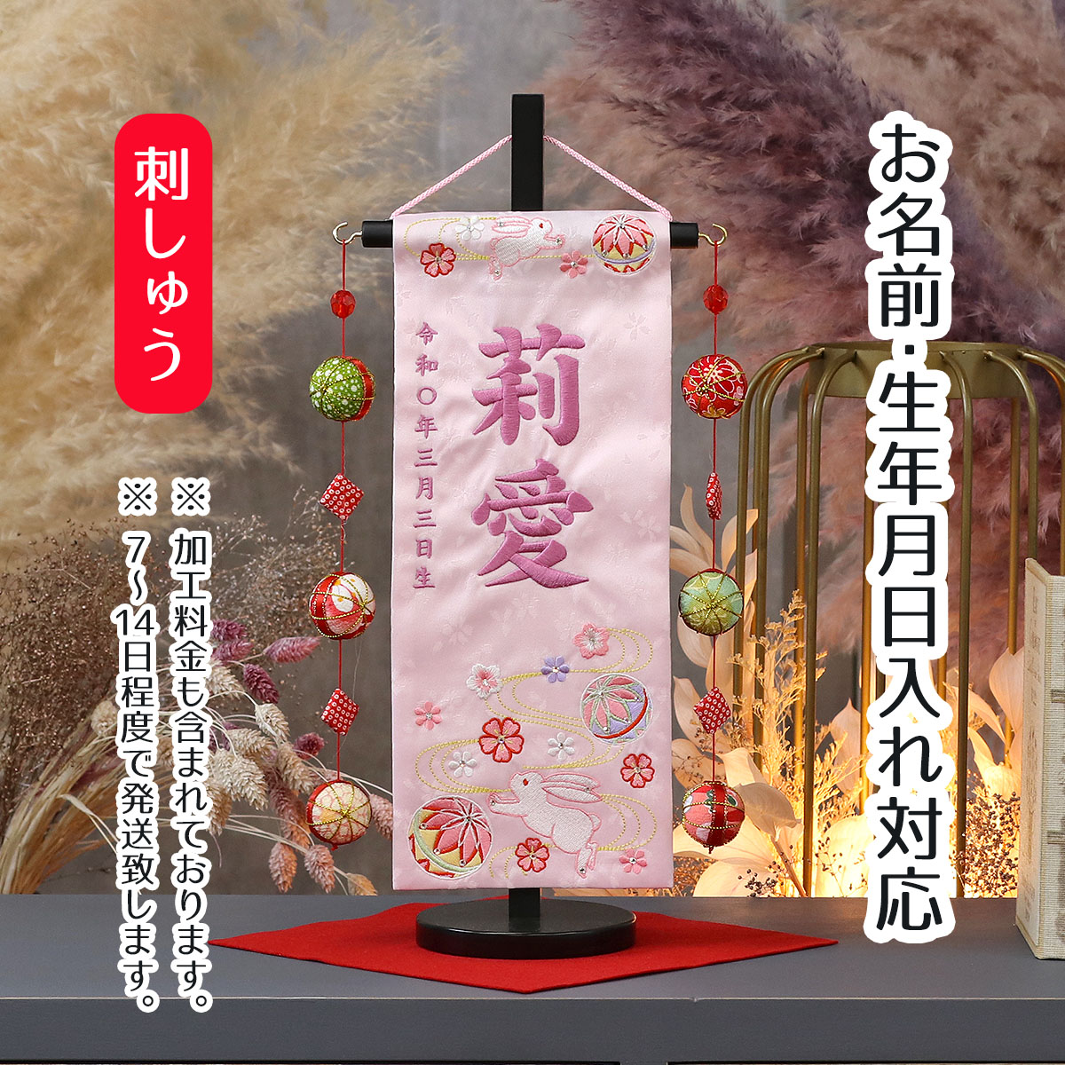 雛壇7段飾り 白色 35号 説明書あり 毛氈付き 毛せん 雛壇7段飾り 白色