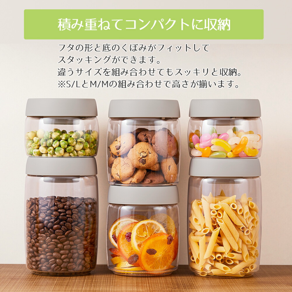 押すだけ簡単真空キャニスター S 真空 保存容器 コーヒー豆収納 豆収納