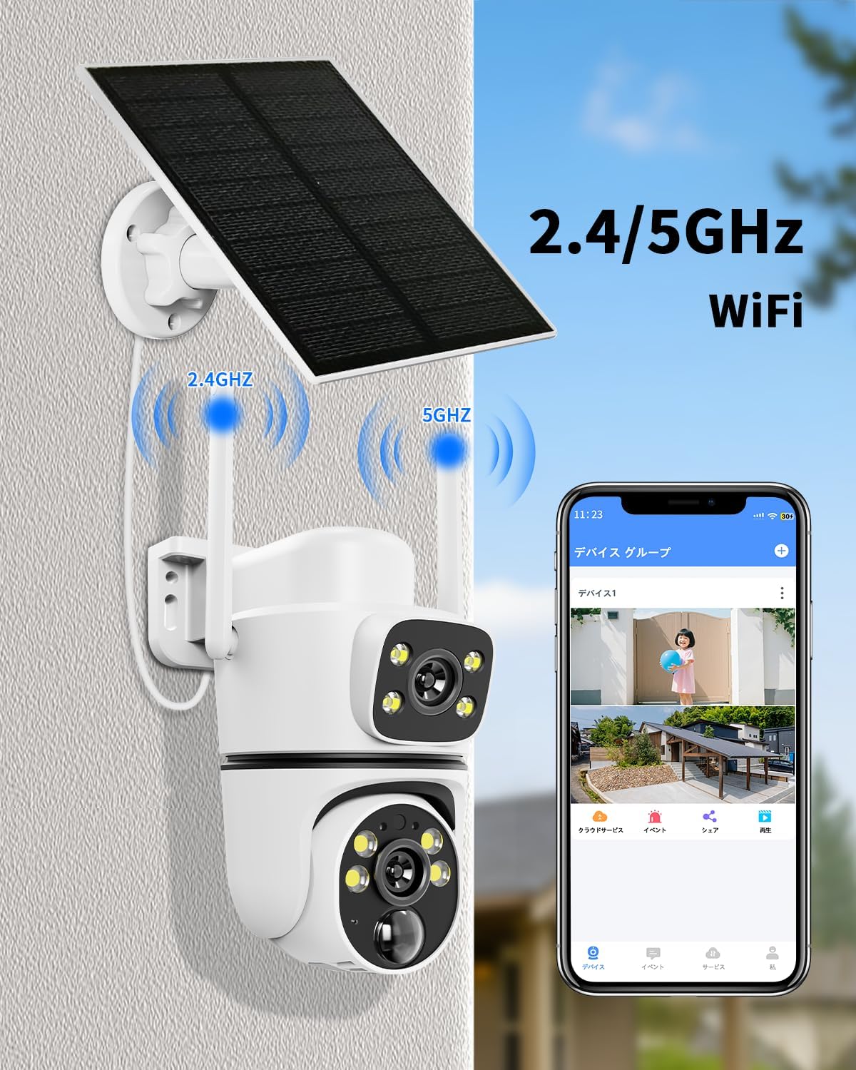 防犯カメラ 屋外 家庭用 ソーラーカメラ 監視カメラ wifi ワイヤレス