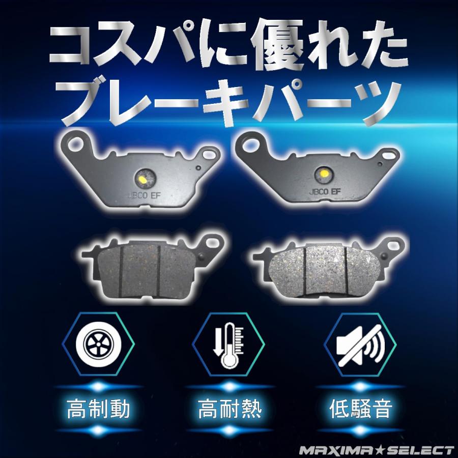 NMAX125 / NMAX155 フロント リア ブレーキパッド セット ヤマハ 交換