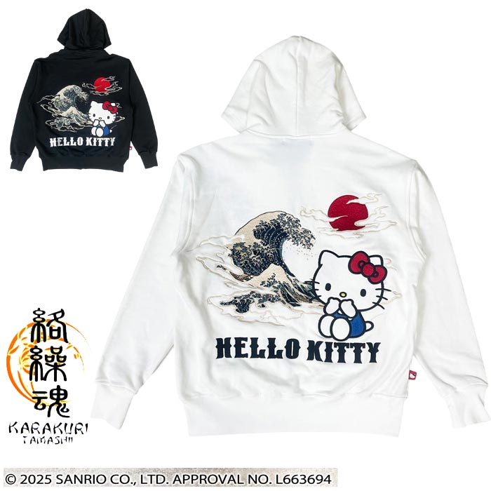 絡繰魂 HELLO KITTY コラボ カラクリダマシイ 和柄 パーカー メンズ